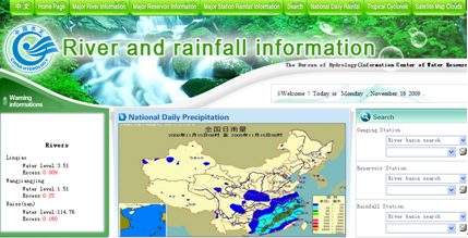 [2009特色評選] 中華人民共和國水利部網(wǎng)站榮獲“品牌欄目獎(jiǎng)”