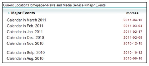 [第五屆國(guó)際化會(huì)議]環(huán)境保護(hù)部網(wǎng)站點(diǎn)評(píng)