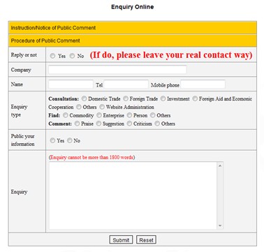 [第五屆國(guó)際化會(huì)議]商務(wù)部網(wǎng)站點(diǎn)評(píng)