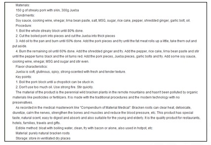 [第五屆國際化會(huì)議]重慶市武隆縣政府門戶網(wǎng)站點(diǎn)評(píng)