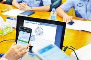 遷戶口可通過(guò)微信預(yù)約