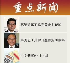 全方位的服務(wù)：香港政府網(wǎng)站別樣的用戶體驗