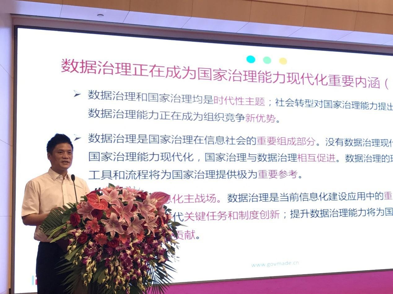 國脈集團(tuán)董事長、首席研究員楊冰之
