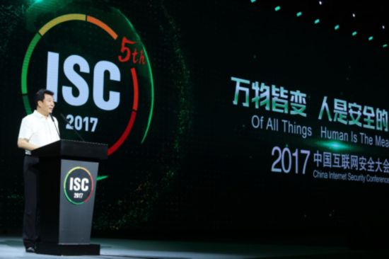 公安部網(wǎng)絡安全保衛(wèi)局總工程師郭啟全發(fā)表致辭.jpg