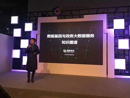 國脈集團總經(jīng)理鄭愛軍