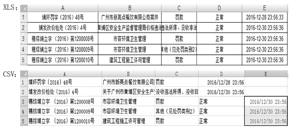 TSGT201901007_21700 (1).jpg