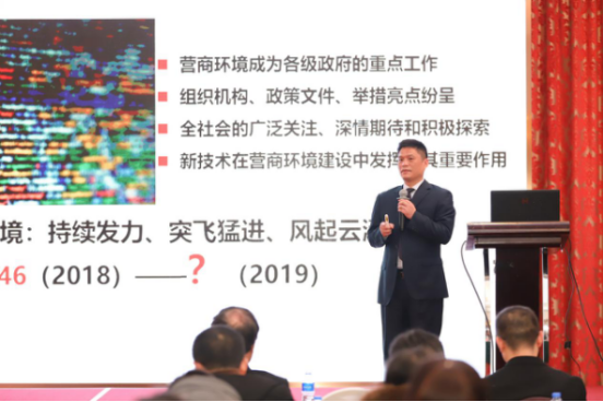 國脈集團(tuán)董事長 楊冰之