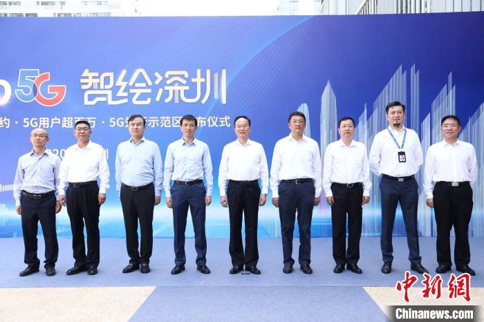 “Hello5G，智繪深圳”發(fā)布會在深圳舉行 廣東電信供圖 廣東電信供圖 攝