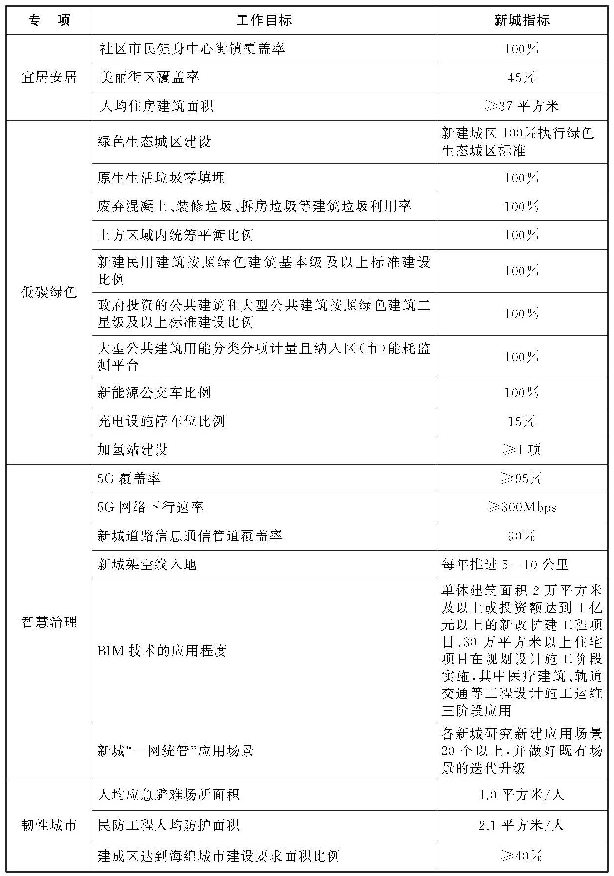 B_頁面_2.jpg B_頁面_2.jpg