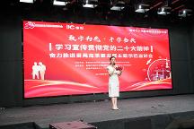 敢字為先，干字當頭！番禺區(qū)高質量發(fā)展主題示范宣講活動在保倫電子itc成功召開！