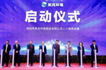 醫(yī)療環(huán)境管理能耗有新招，美兆環(huán)境創(chuàng)新推出數(shù)字化空氣托管云平臺(tái)