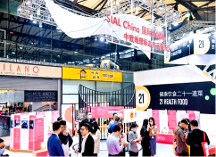 鏈接世界食飲經(jīng)貿(mào)，SIAL 西雅國際食品展（上海）5月18日盛大開幕