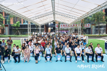 安格爾門(mén)窗全球營(yíng)銷(xiāo)中心喬遷儀式暨2023年戰(zhàn)略營(yíng)銷(xiāo)峰會(huì)圓滿(mǎn)舉辦！