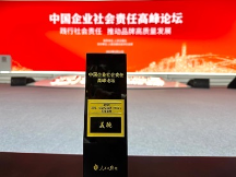 美腕獲得人民日?qǐng)?bào)社“2023環(huán)境、社會(huì)及治理（ESG）年度案例”榮譽(yù)