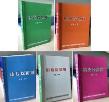 人生學(xué)項(xiàng)目新聞發(fā)布會(huì)在線上召開