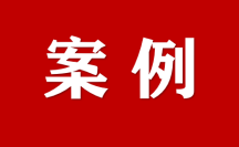 信陽市推行“重塑性改革+數(shù)字化賦能”助力不動產(chǎn)交易登記再提速