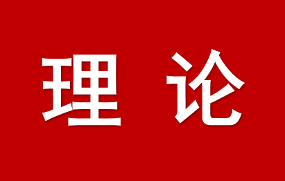 國脈智庫丨營商環(huán)境熱門問答NO.2——關(guān)于《完善中國特色現(xiàn)代企業(yè)制度的意見》的幾個熱點問題