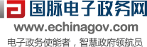 國脈電子政務(wù)網(wǎng)